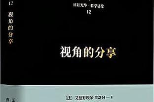 科尔：一旦维金斯恢复到一年半前的水准 他的上场时间会迅速增加