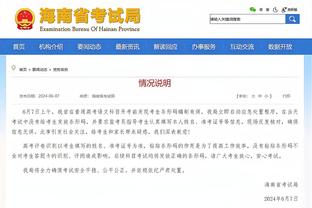 半岛官网威尔士国家队赞助商0截图4